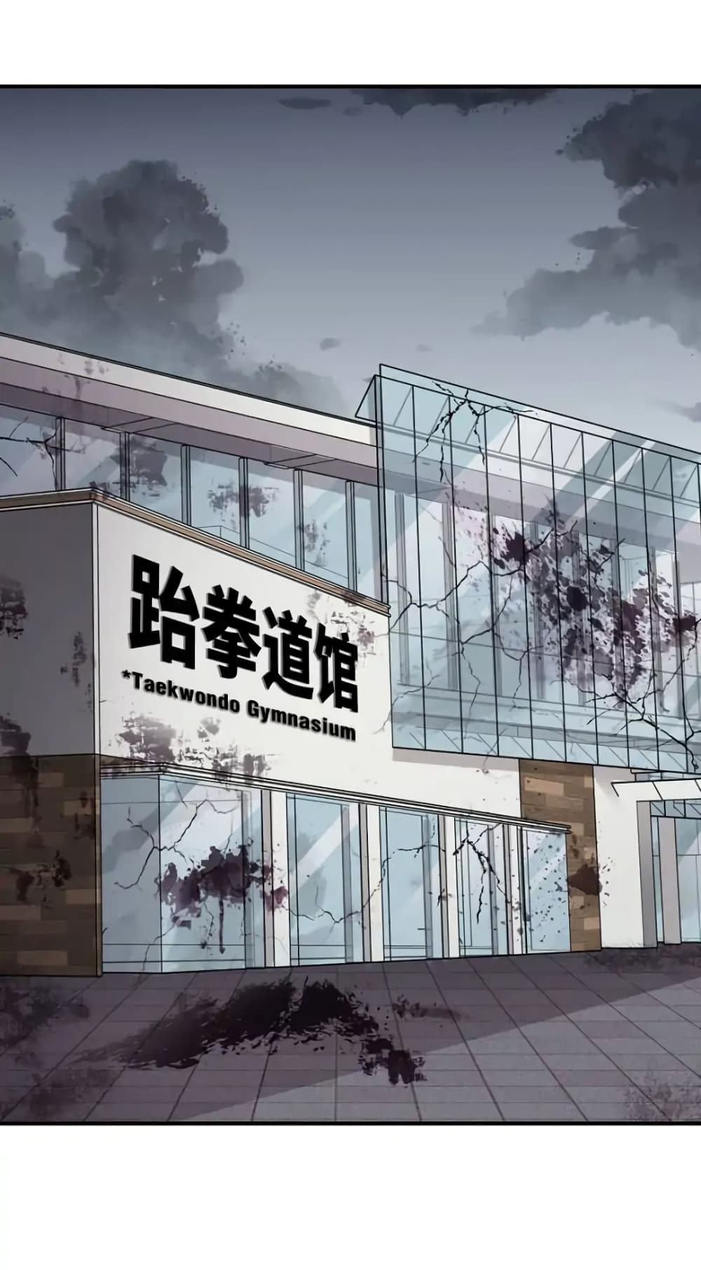 เธญเนเธฒเธ My Girlfriend is a Zombie