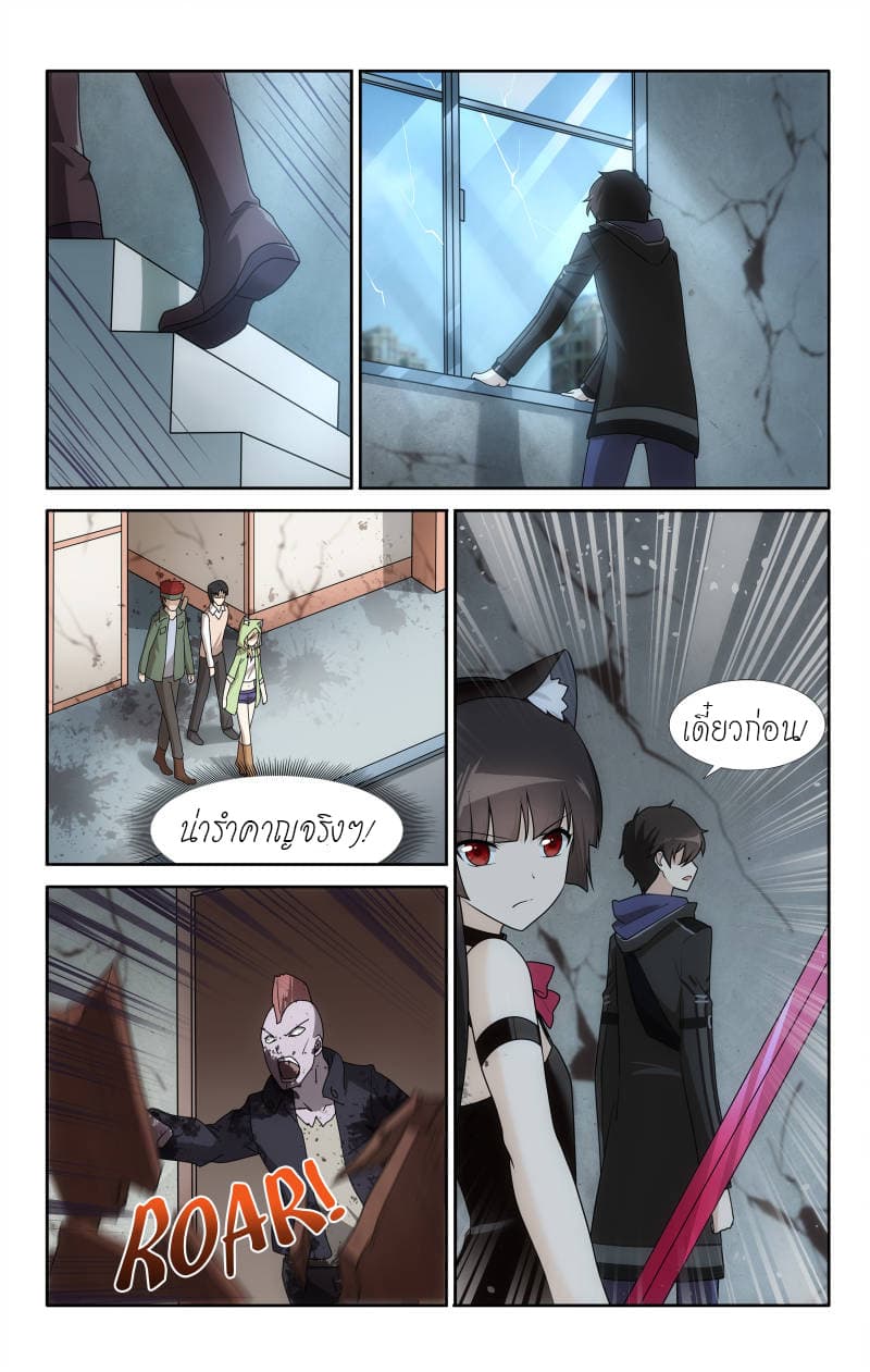 เธญเนเธฒเธ My Girlfriend is a Zombie
