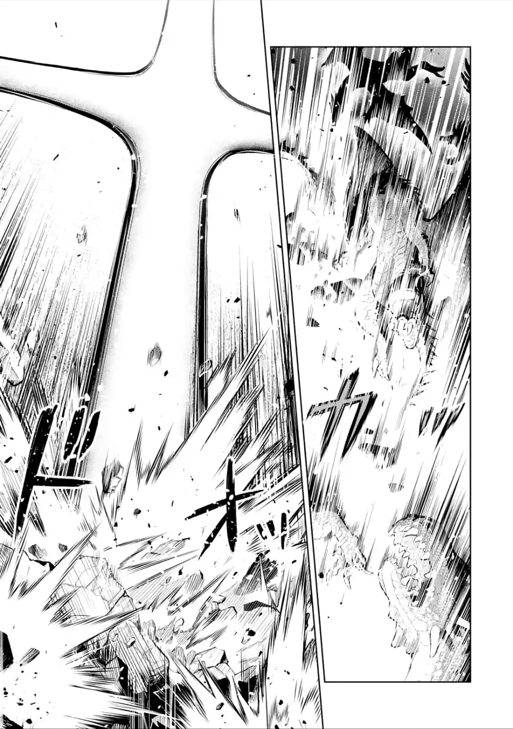 à¸­à¹ˆà¸²à¸™à¸¡à¸±à¸‡à¸‡à¸° à¸à¸²à¸£à¹Œà¸•à¸¹à¸™