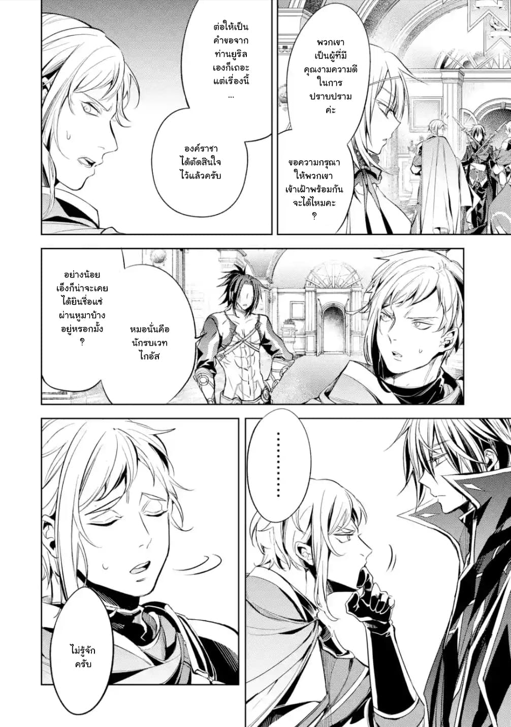 à¸­à¹ˆà¸²à¸™à¸¡à¸±à¸‡à¸‡à¸° à¸à¸²à¸£à¹Œà¸•à¸¹à¸™