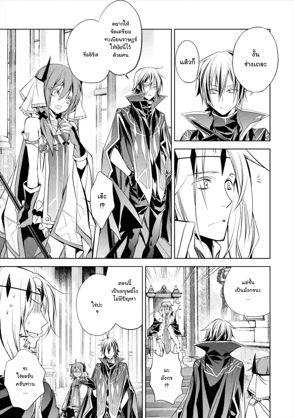 à¸­à¹ˆà¸²à¸™à¸¡à¸±à¸‡à¸‡à¸° à¸à¸²à¸£à¹Œà¸•à¸¹à¸™