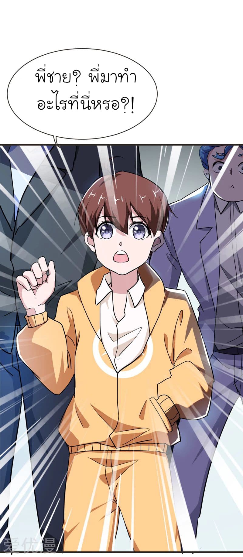 à¸­à¹ˆà¸²à¸™ Picking Up A Shool Beauty To Be Wife