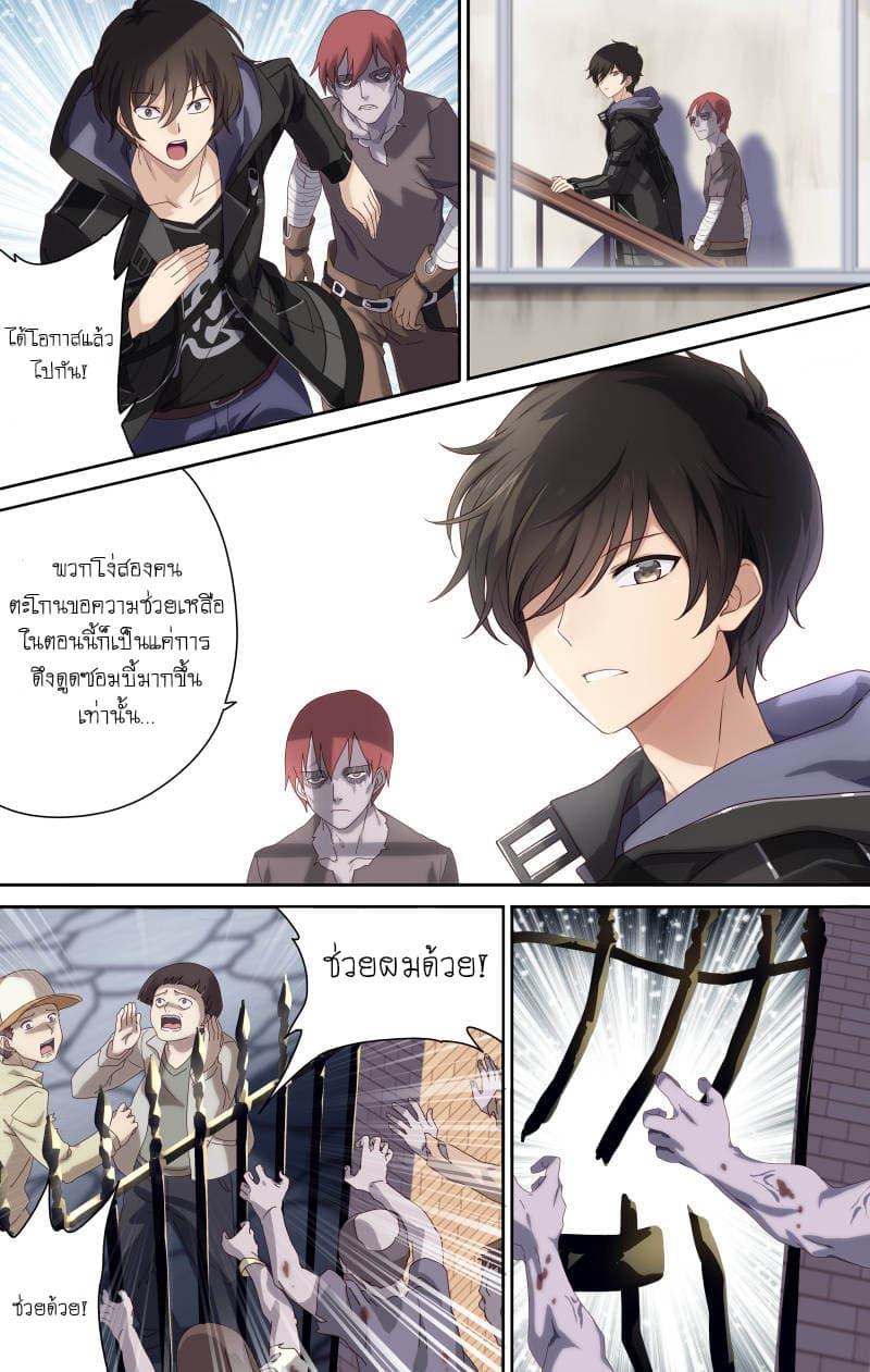 เธญเนเธฒเธ My Girlfriend is a Zombie