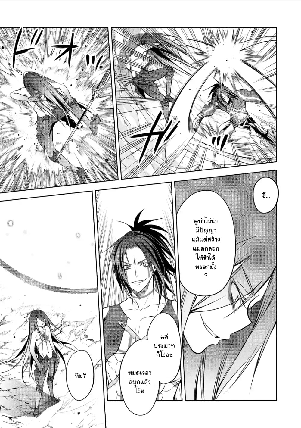 à¸­à¹ˆà¸²à¸™à¸¡à¸±à¸‡à¸‡à¸° à¸à¸²à¸£à¹Œà¸•à¸¹à¸™