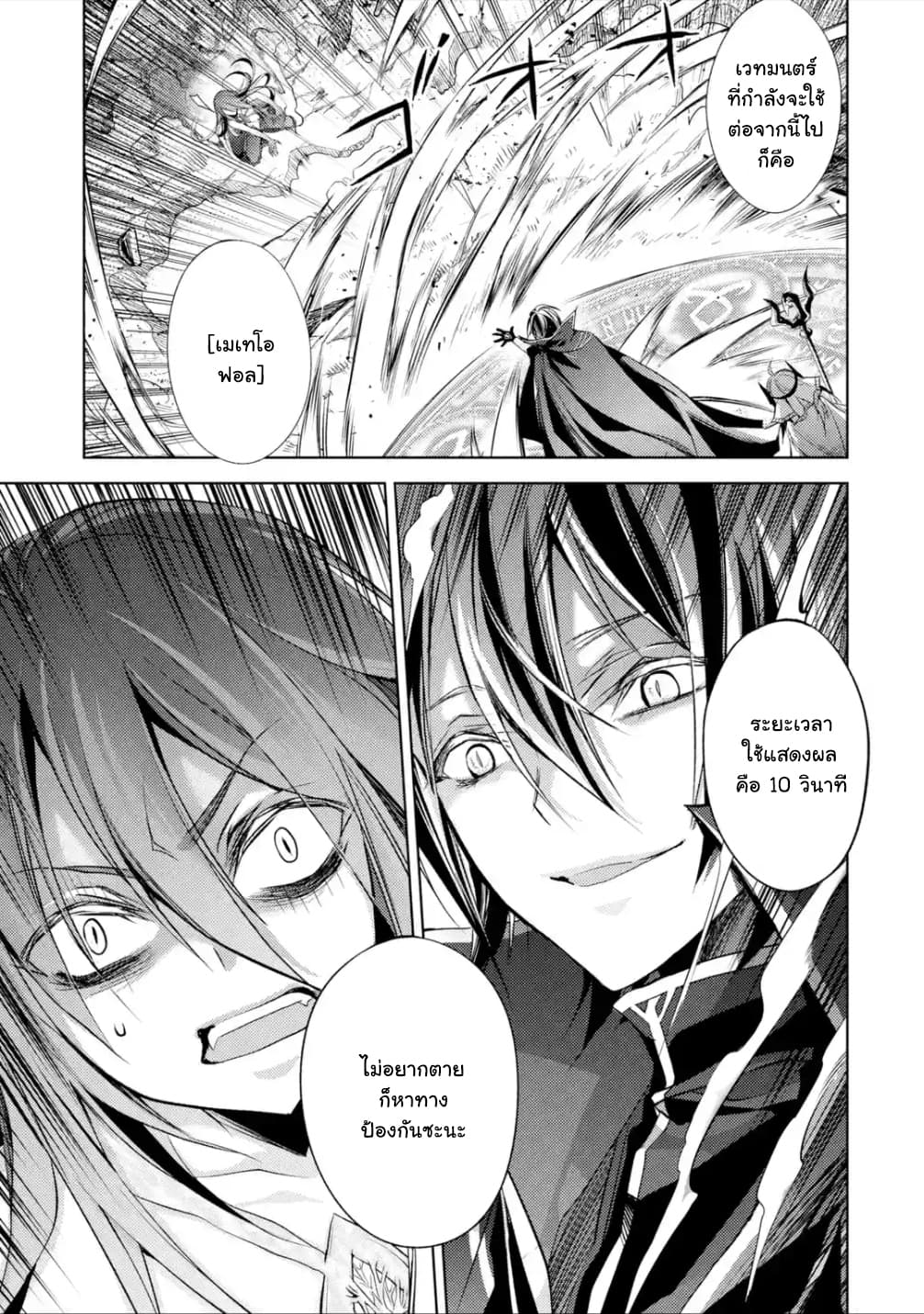 à¸­à¹ˆà¸²à¸™à¸¡à¸±à¸‡à¸‡à¸° à¸à¸²à¸£à¹Œà¸•à¸¹à¸™