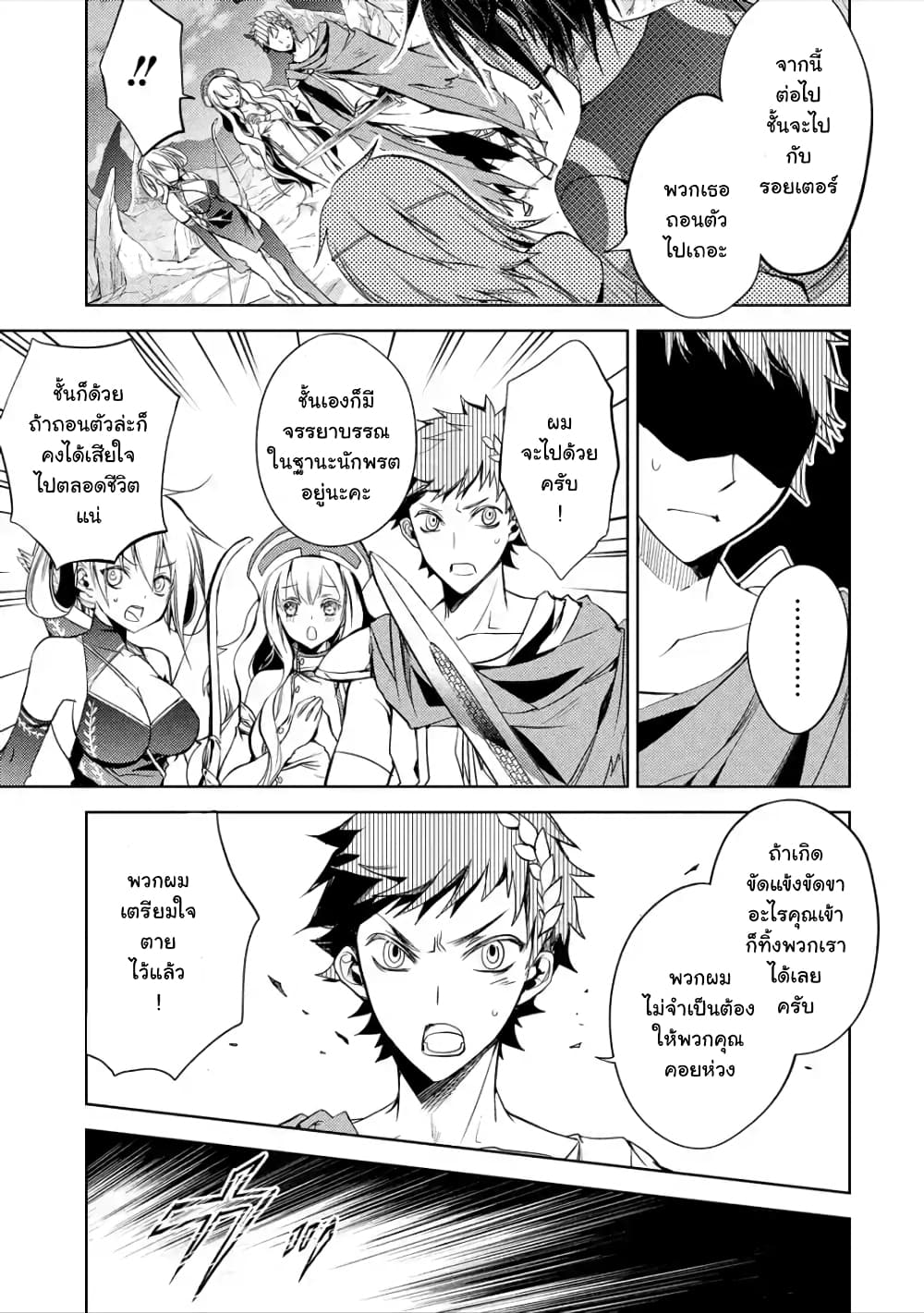 à¸­à¹ˆà¸²à¸™à¸¡à¸±à¸‡à¸‡à¸° à¸à¸²à¸£à¹Œà¸•à¸¹à¸™