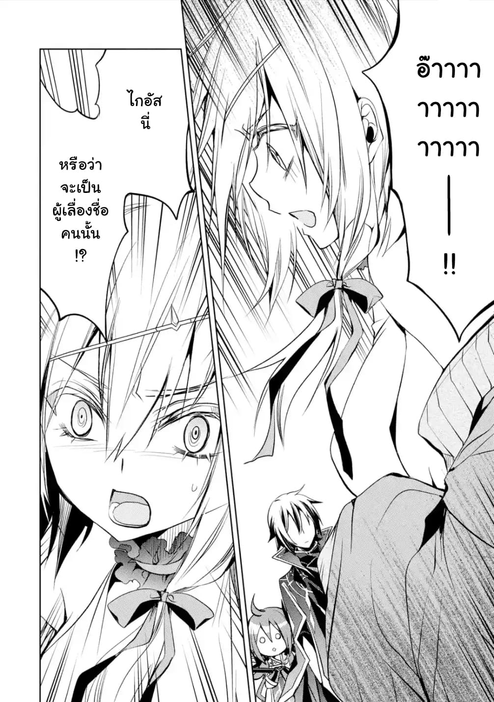 à¸­à¹ˆà¸²à¸™à¸¡à¸±à¸‡à¸‡à¸° à¸à¸²à¸£à¹Œà¸•à¸¹à¸™