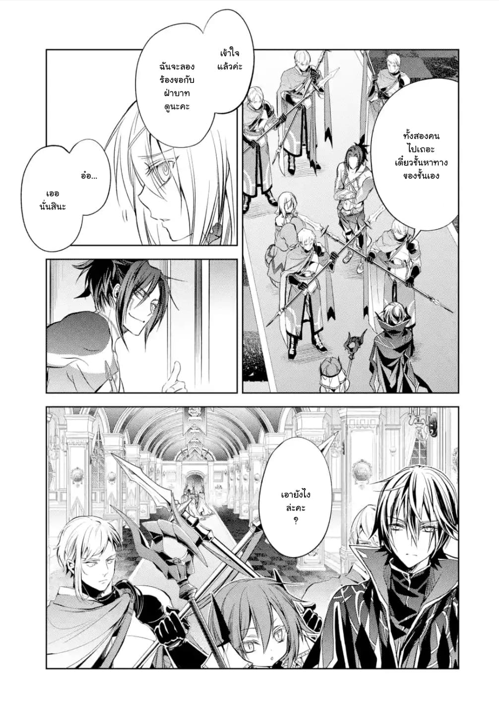 à¸­à¹ˆà¸²à¸™à¸¡à¸±à¸‡à¸‡à¸° à¸à¸²à¸£à¹Œà¸•à¸¹à¸™