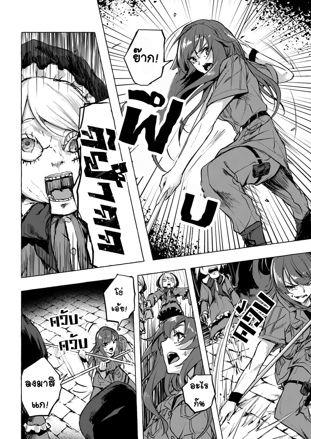 à¸­à¹ˆà¸²à¸™à¸¡à¸±à¸‡à¸‡à¸° à¸à¸²à¸£à¹Œà¸•à¸¹à¸™
