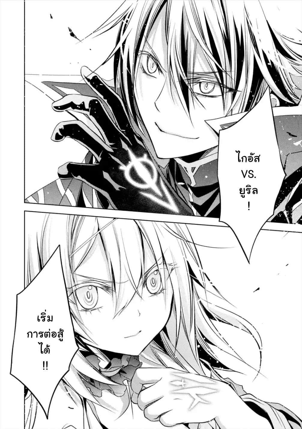 à¸­à¹ˆà¸²à¸™à¸¡à¸±à¸‡à¸‡à¸° à¸à¸²à¸£à¹Œà¸•à¸¹à¸™