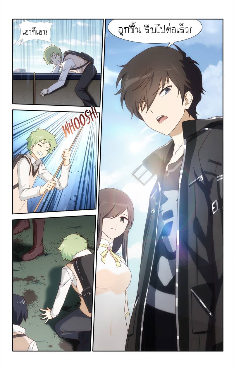 เธญเนเธฒเธ My Girlfriend is a Zombie