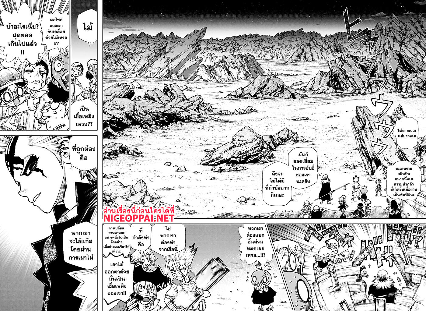 เธญเนเธฒเธ Dr. Stone