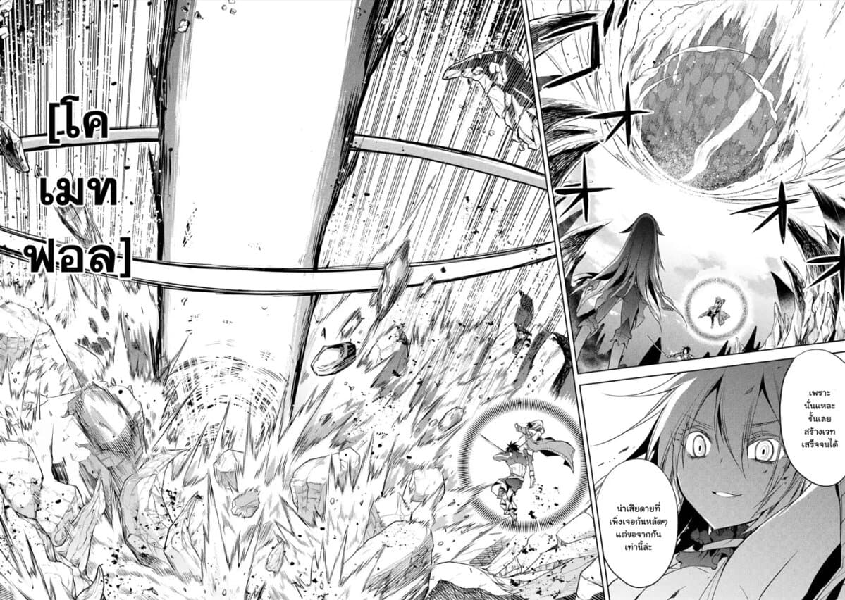 à¸­à¹ˆà¸²à¸™à¸¡à¸±à¸‡à¸‡à¸° à¸à¸²à¸£à¹Œà¸•à¸¹à¸™