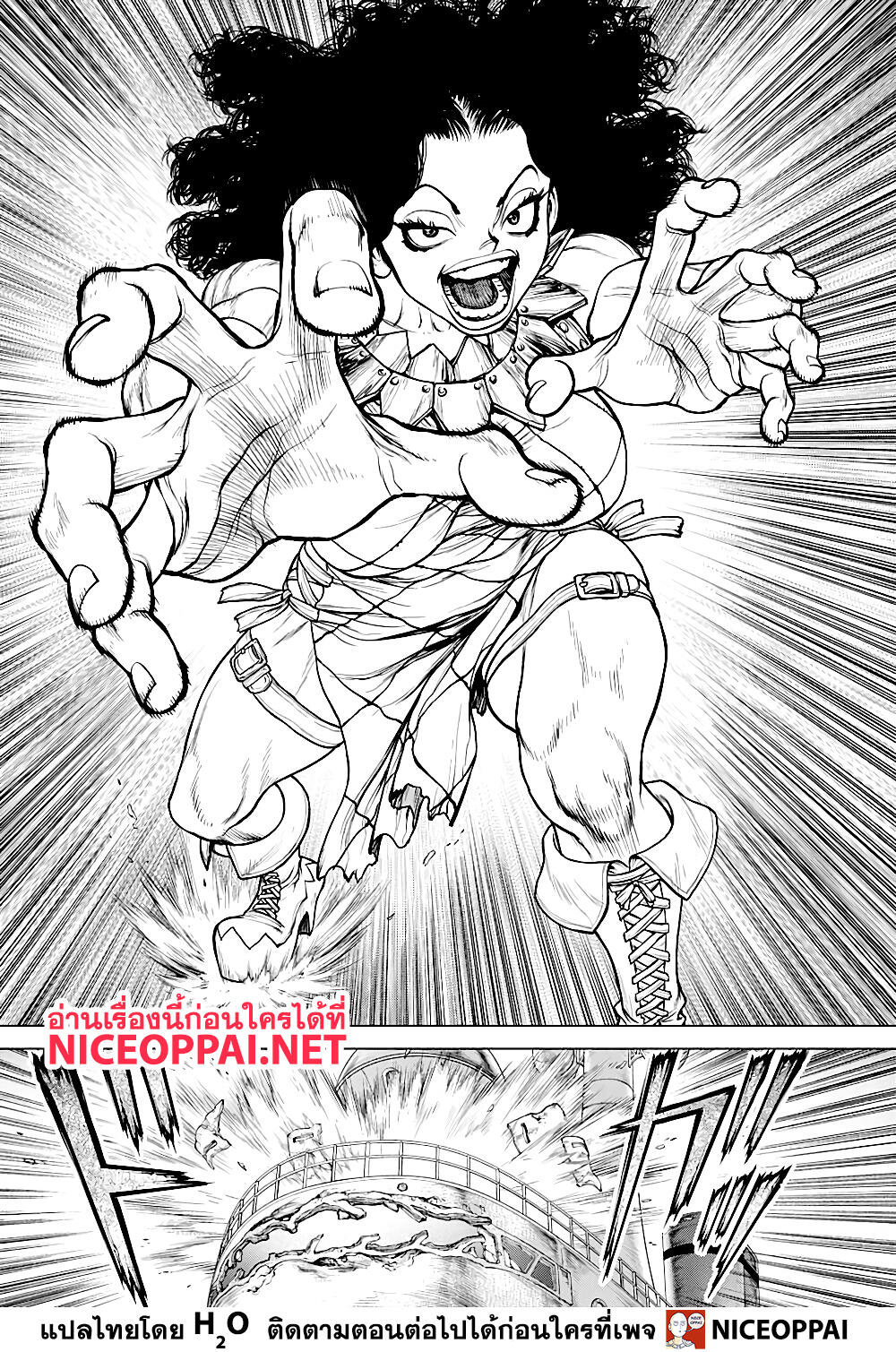 เธญเนเธฒเธ Dr. Stone