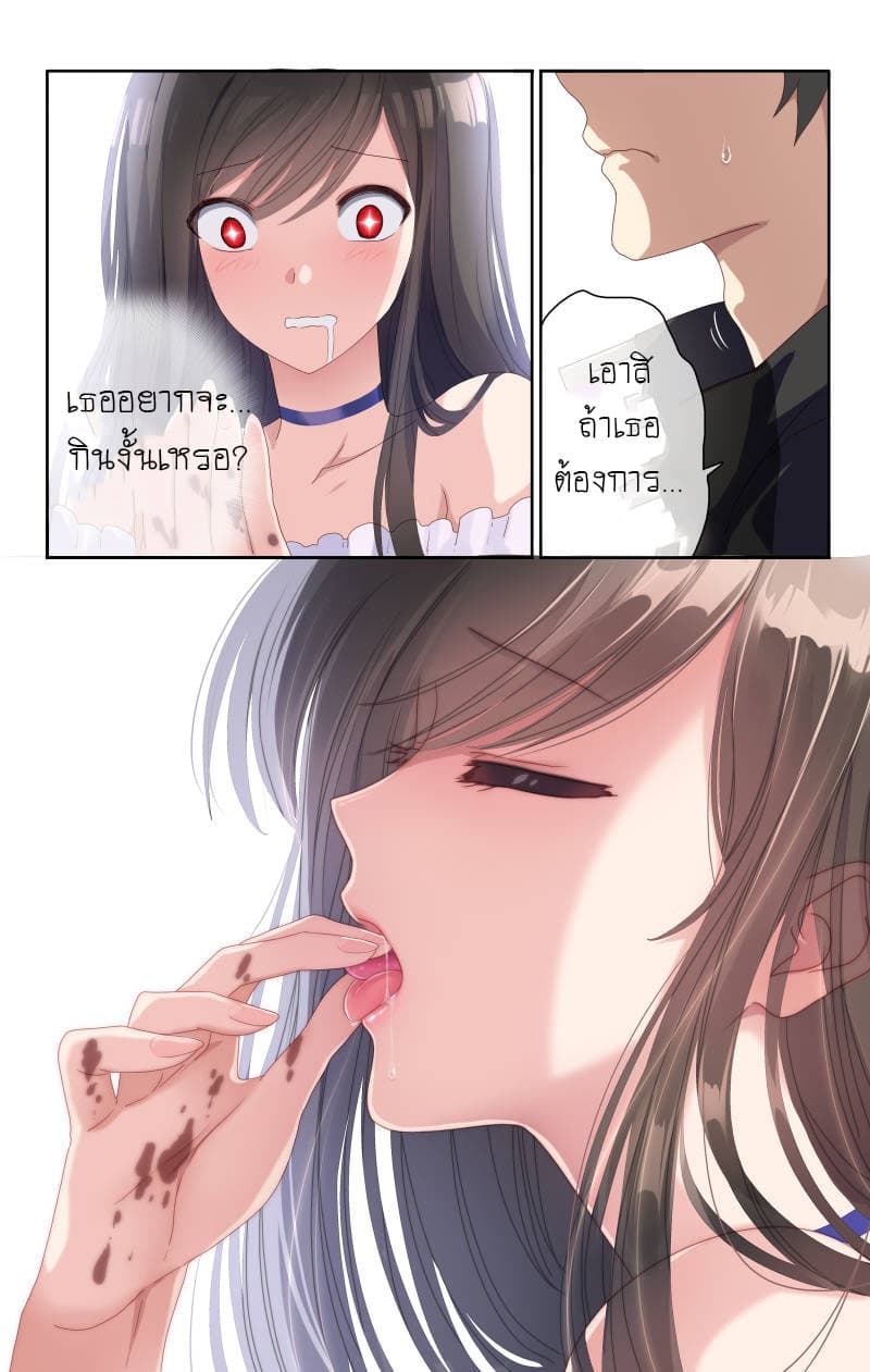 เธญเนเธฒเธ My Girlfriend is a Zombie