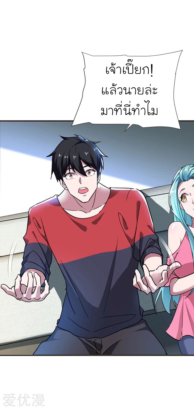 à¸­à¹ˆà¸²à¸™ Picking Up A Shool Beauty To Be Wife