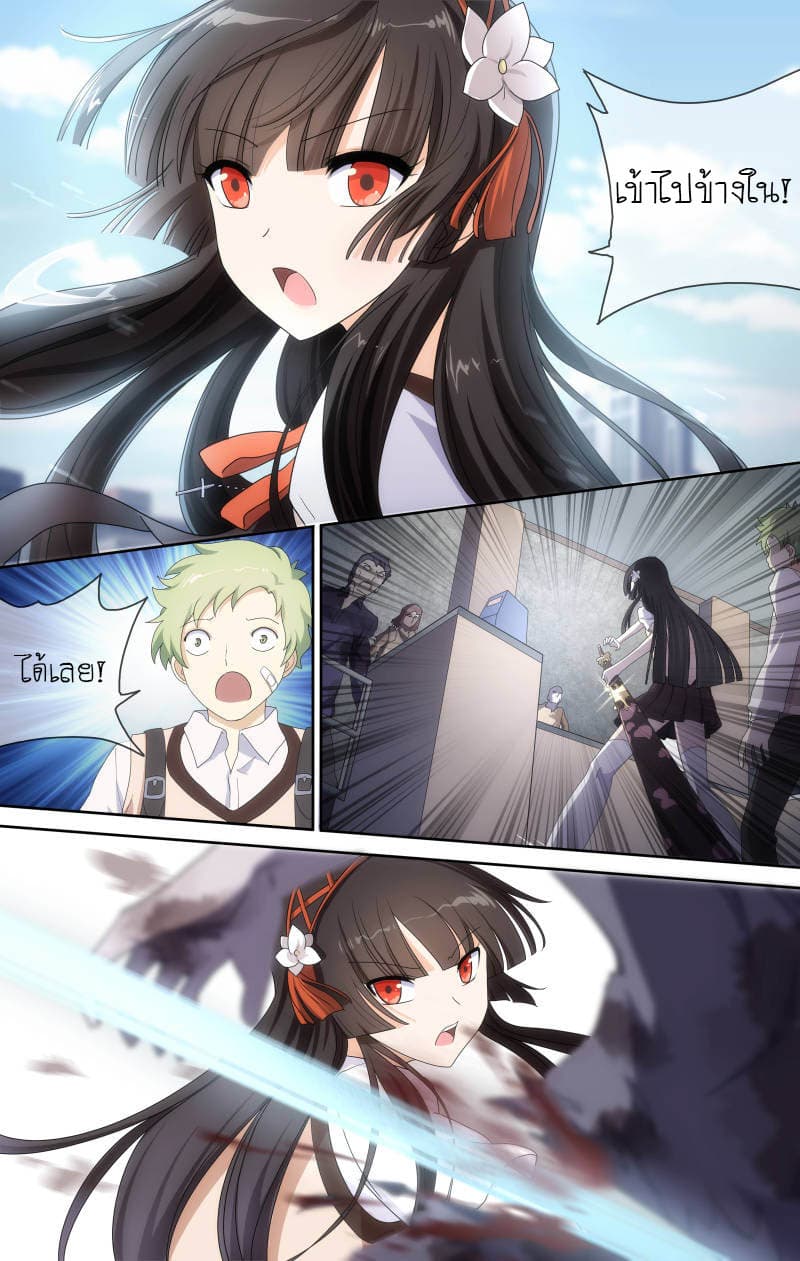 เธญเนเธฒเธ My Girlfriend is a Zombie