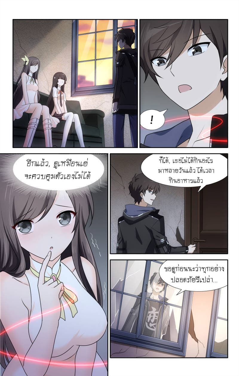 เธญเนเธฒเธ My Girlfriend is a Zombie