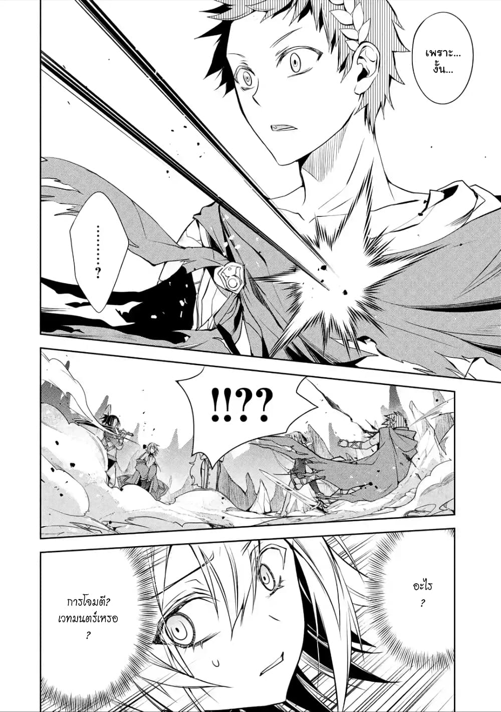 à¸­à¹ˆà¸²à¸™à¸¡à¸±à¸‡à¸‡à¸° à¸à¸²à¸£à¹Œà¸•à¸¹à¸™