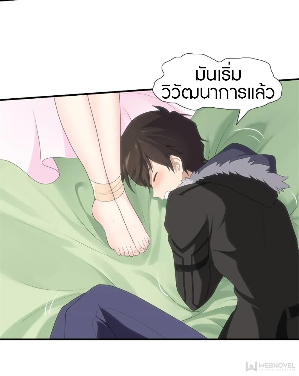 เธญเนเธฒเธ My Girlfriend is a Zombie