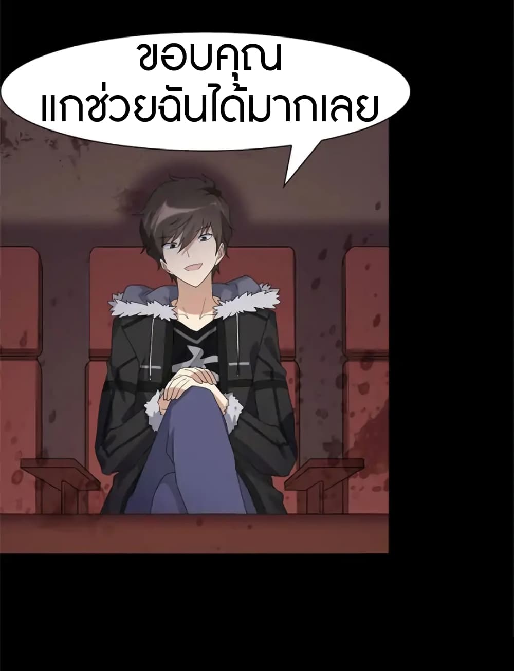 เธญเนเธฒเธ My Girlfriend is a Zombie