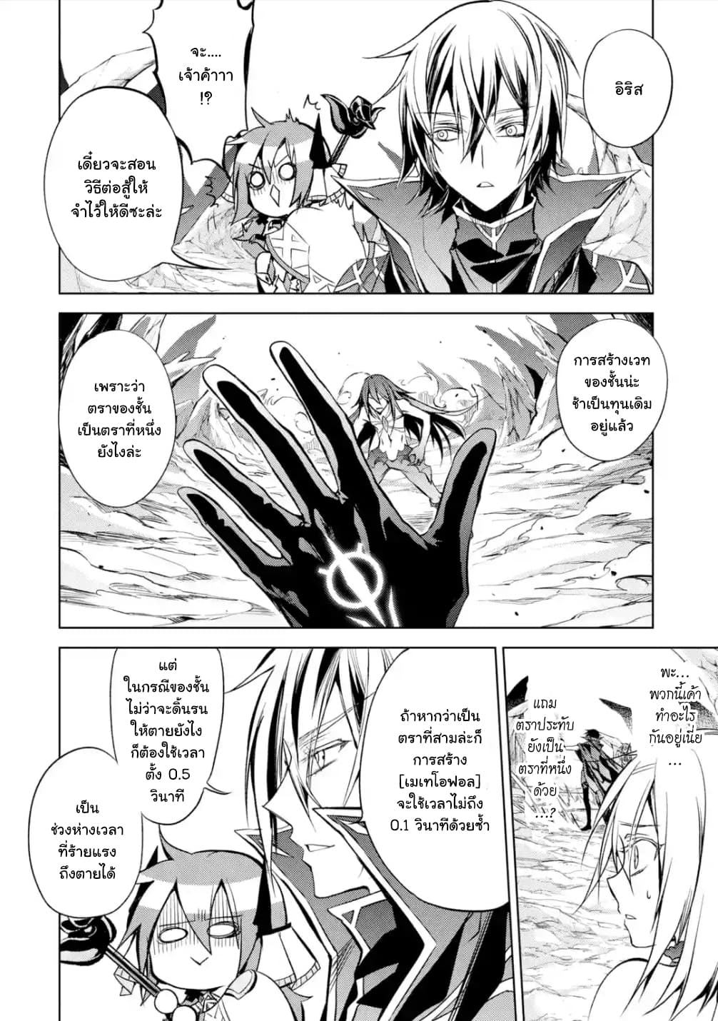 à¸­à¹ˆà¸²à¸™à¸¡à¸±à¸‡à¸‡à¸° à¸à¸²à¸£à¹Œà¸•à¸¹à¸™