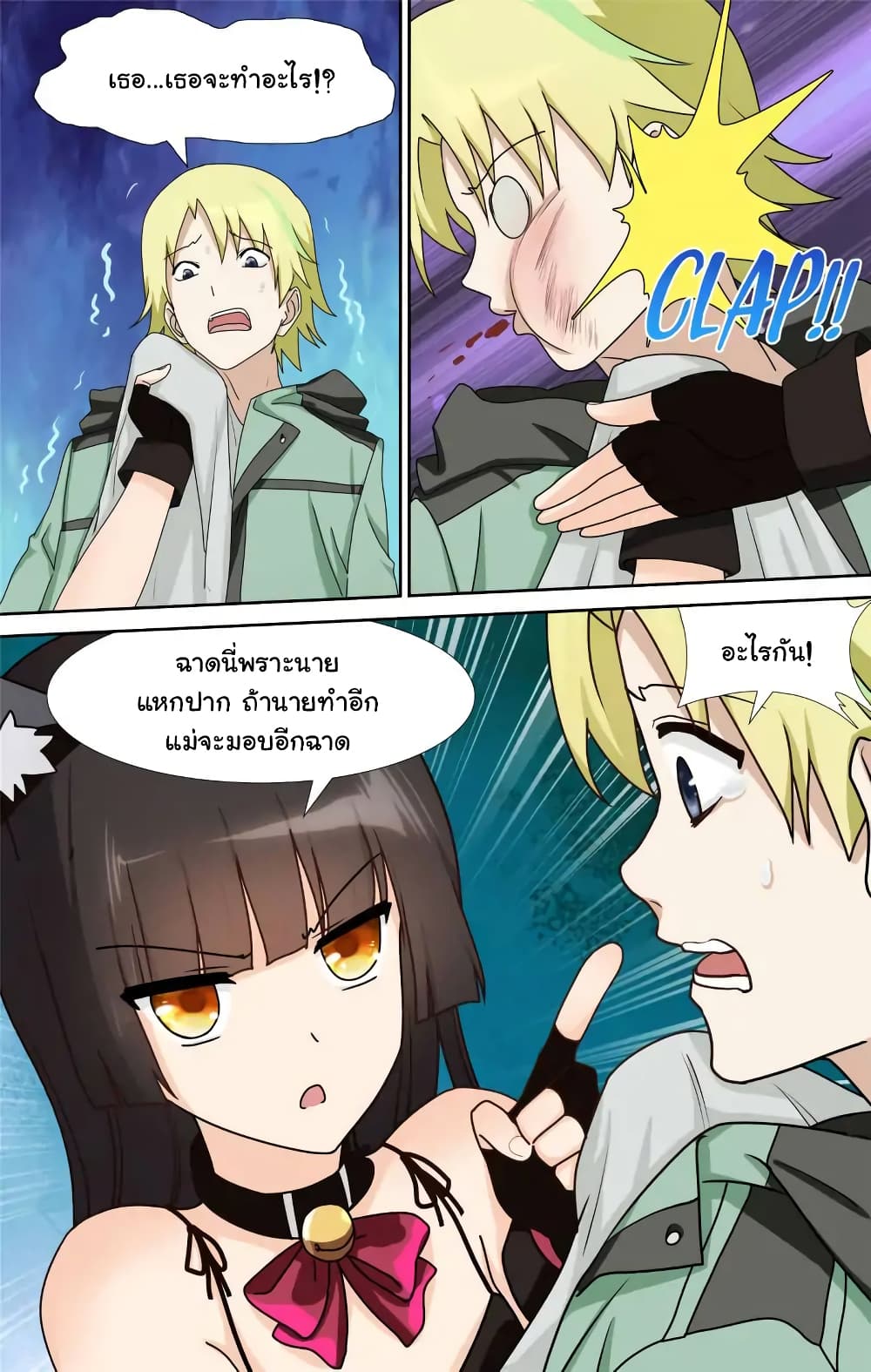 เธญเนเธฒเธ My Girlfriend is a Zombie