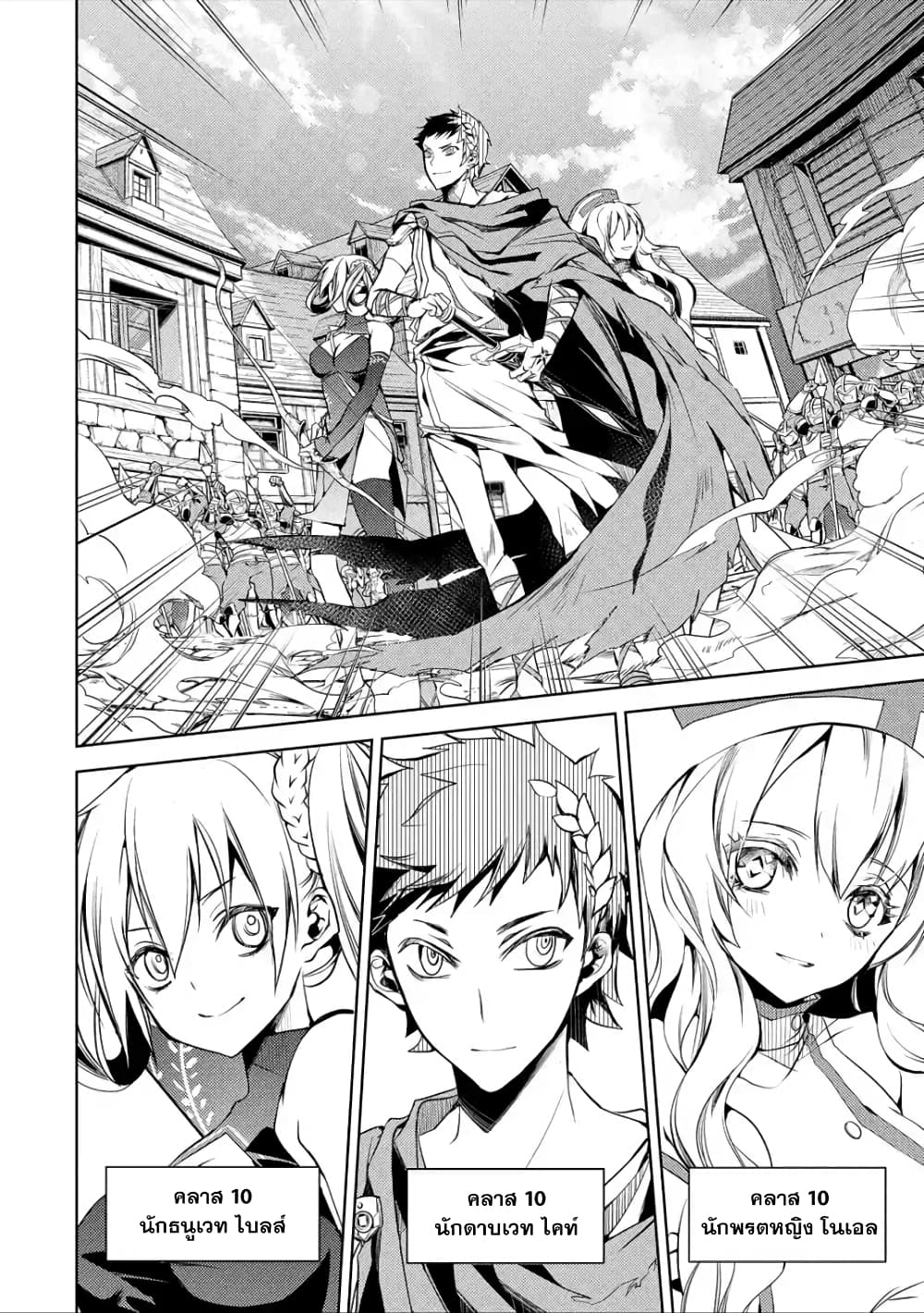 à¸­à¹ˆà¸²à¸™à¸¡à¸±à¸‡à¸‡à¸° à¸à¸²à¸£à¹Œà¸•à¸¹à¸™