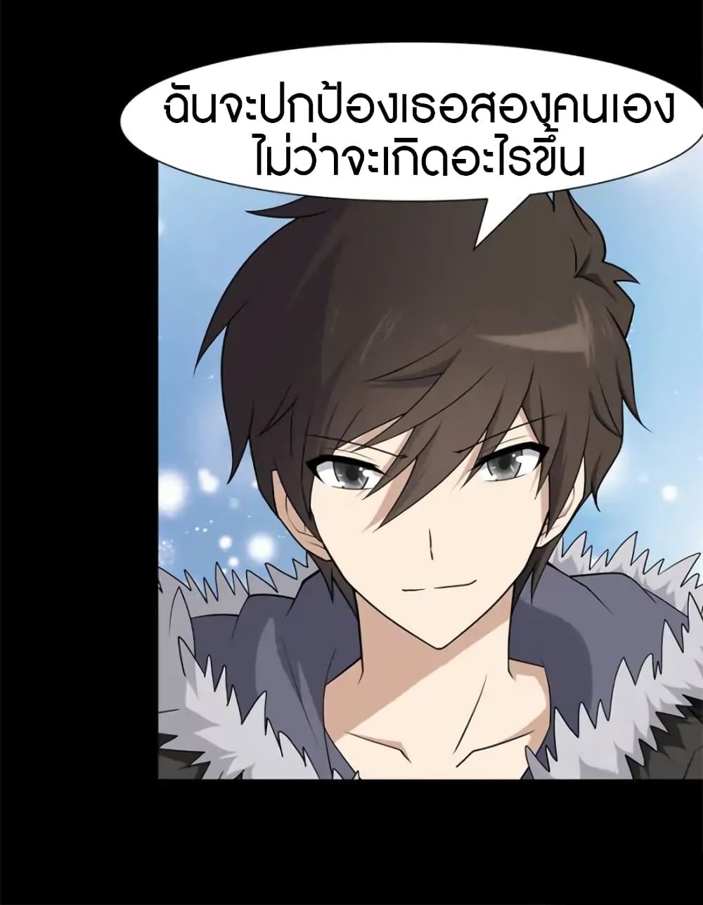 เธญเนเธฒเธ My Girlfriend is a Zombie