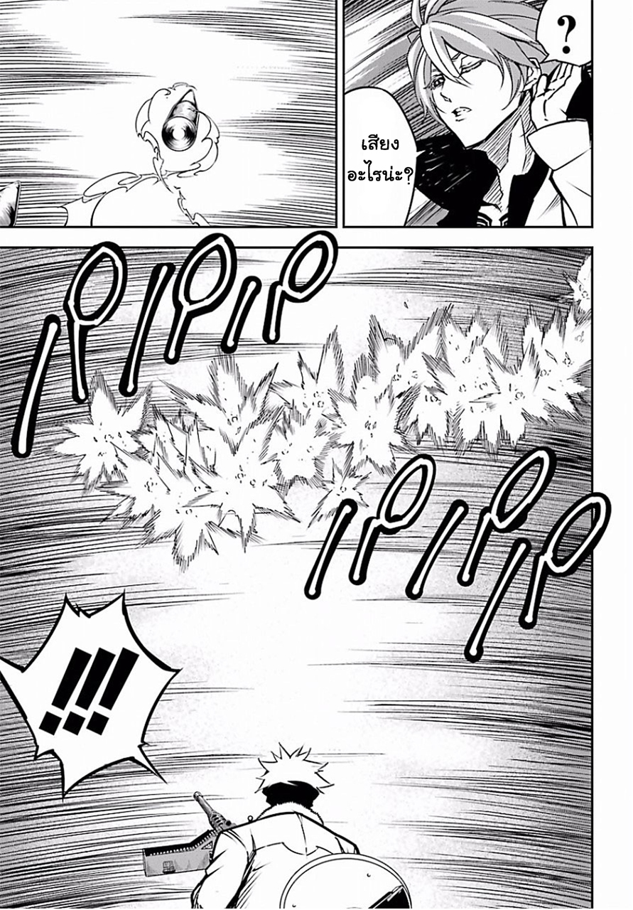 เธญเนเธฒเธ Ragna Crimson