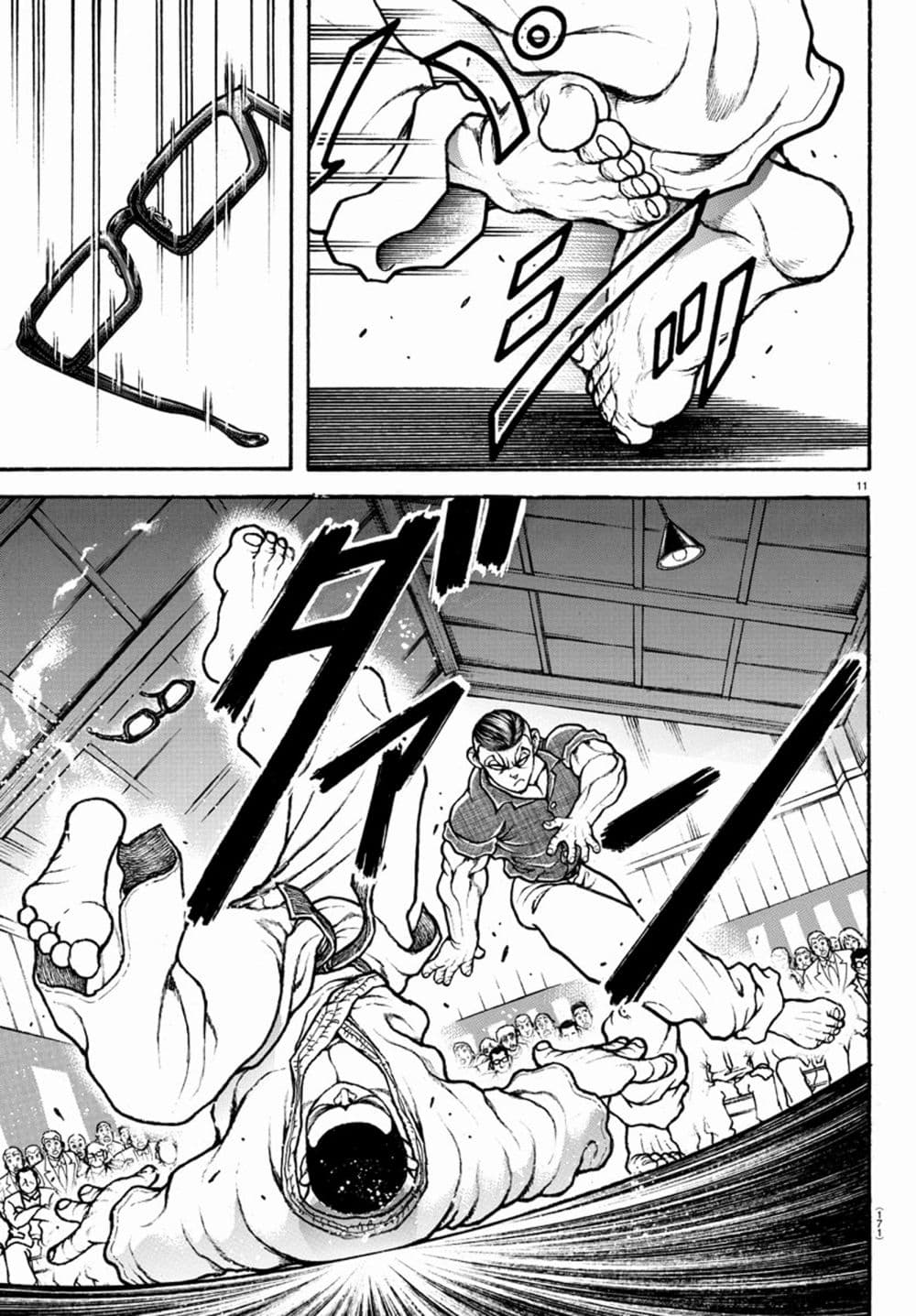 à¸­à¹ˆà¸²à¸™ Baki dou II