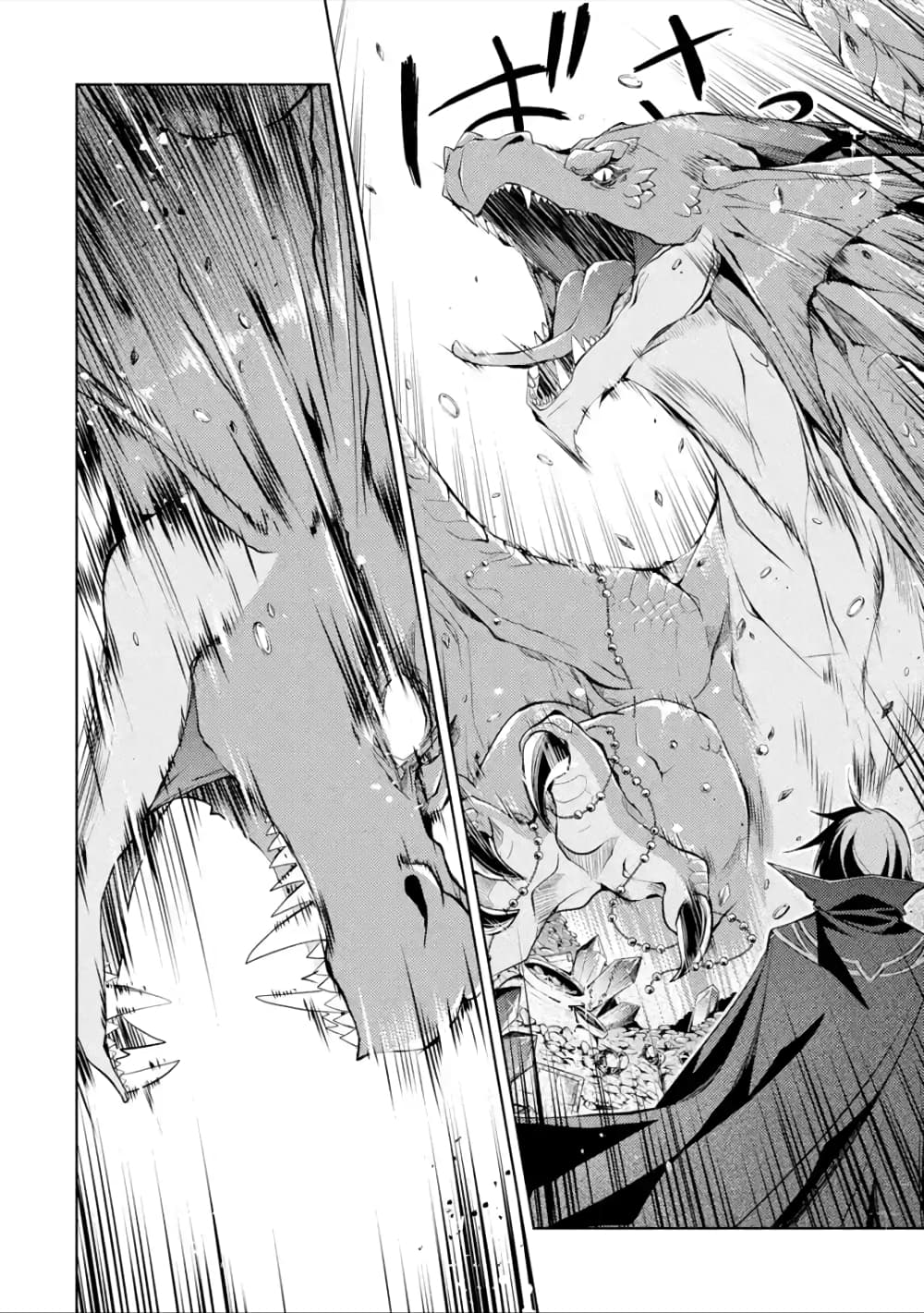 à¸­à¹ˆà¸²à¸™à¸¡à¸±à¸‡à¸‡à¸° à¸à¸²à¸£à¹Œà¸•à¸¹à¸™