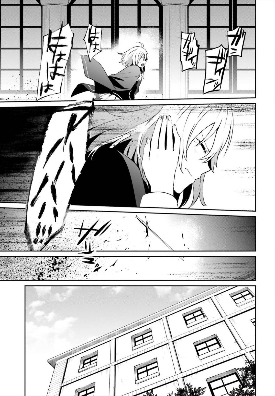 เธญเนเธฒเธ Kage no Jitsuryokusha ni Naritakute!