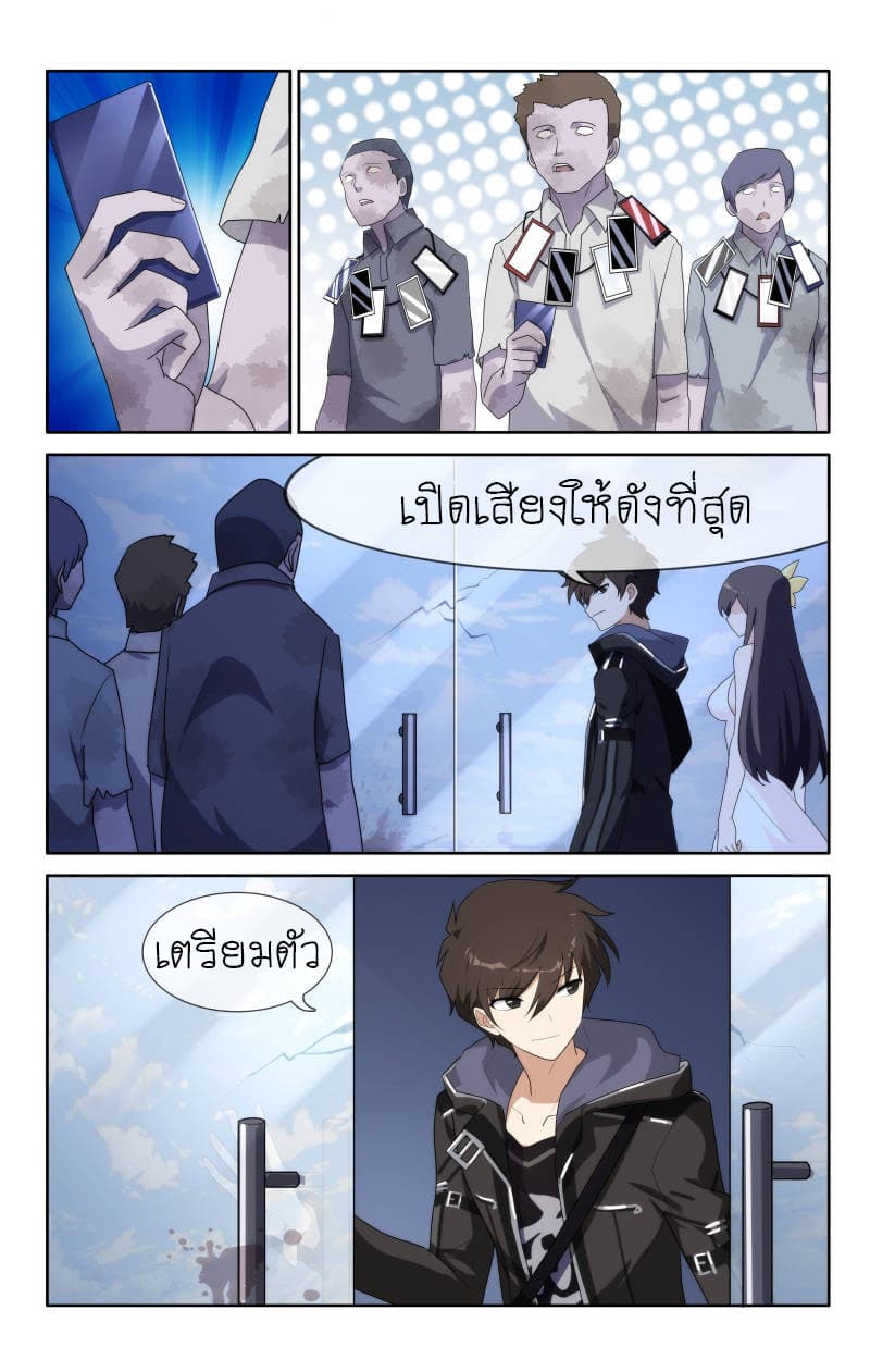 เธญเนเธฒเธ My Girlfriend is a Zombie