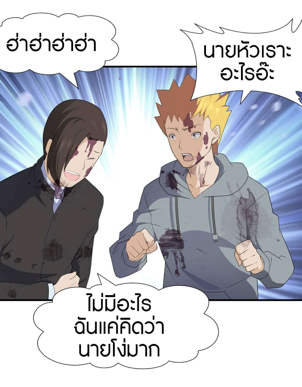 เธญเนเธฒเธ My Girlfriend is a Zombie