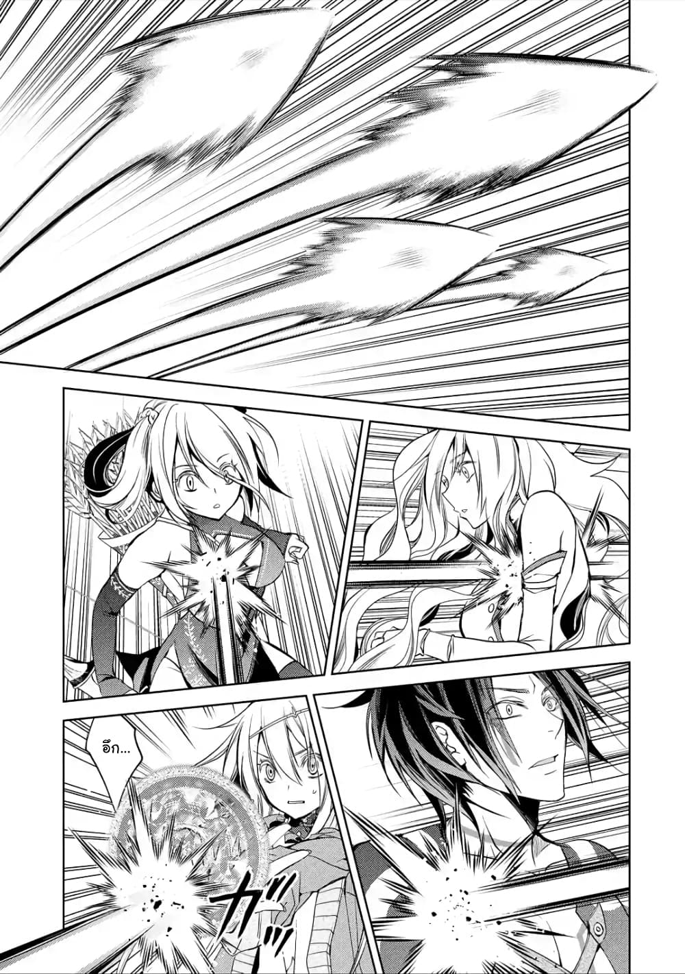 à¸­à¹ˆà¸²à¸™à¸¡à¸±à¸‡à¸‡à¸° à¸à¸²à¸£à¹Œà¸•à¸¹à¸™