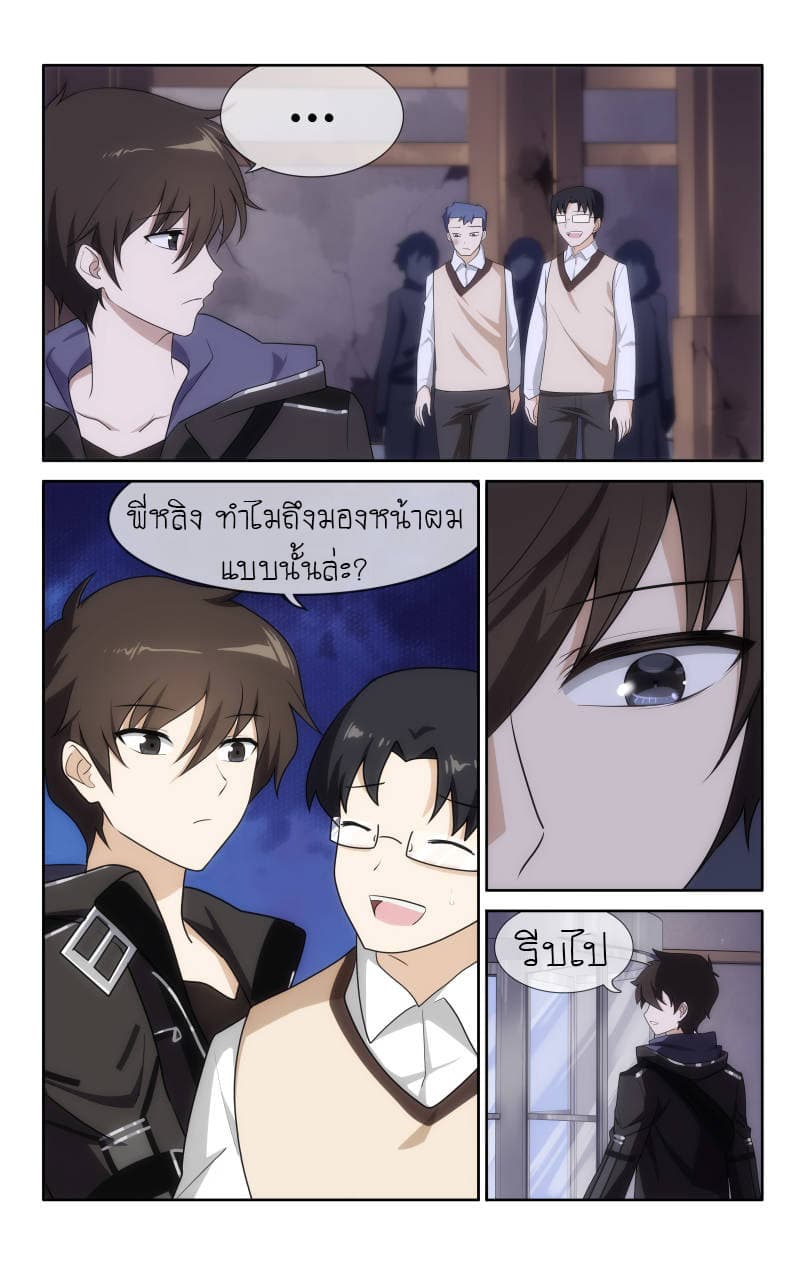 เธญเนเธฒเธ My Girlfriend is a Zombie