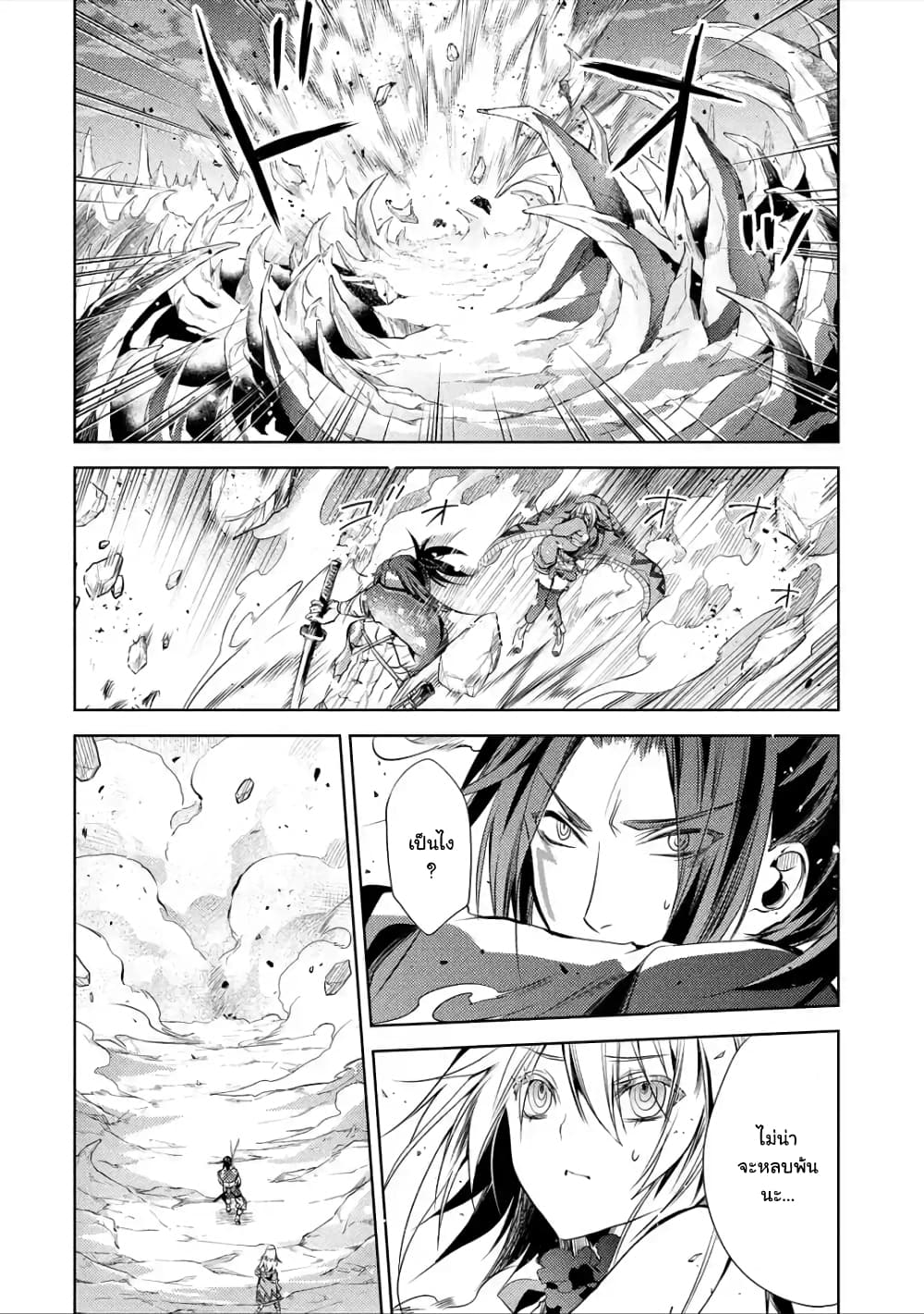 à¸­à¹ˆà¸²à¸™à¸¡à¸±à¸‡à¸‡à¸° à¸à¸²à¸£à¹Œà¸•à¸¹à¸™