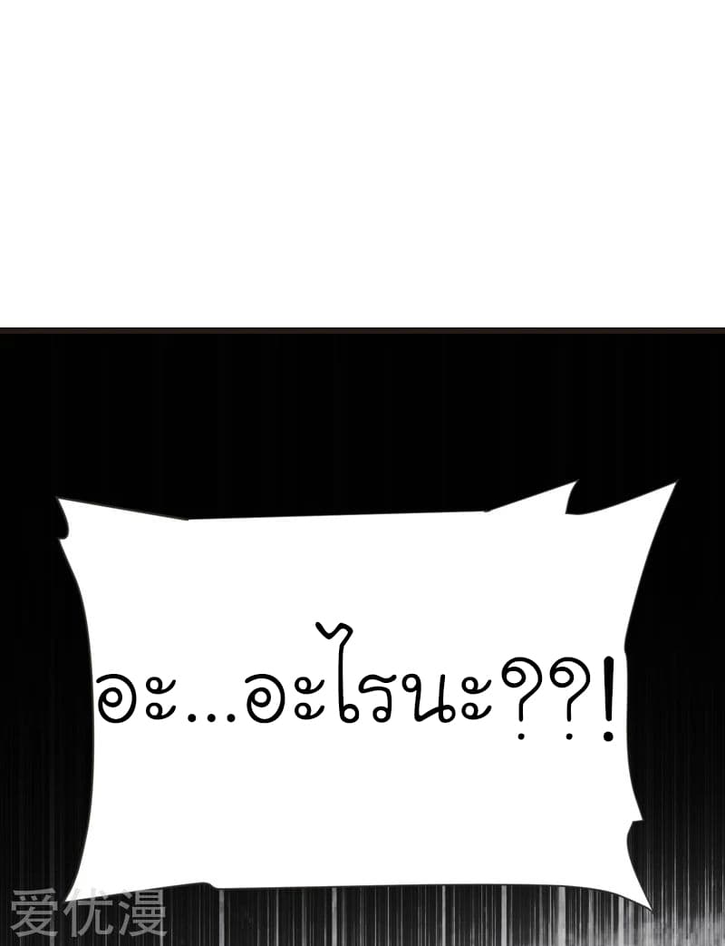 à¸­à¹ˆà¸²à¸™ Picking Up A Shool Beauty To Be Wife