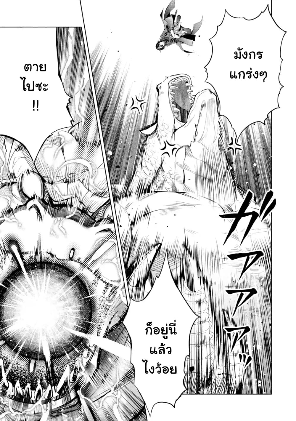 à¸­à¹ˆà¸²à¸™à¸¡à¸±à¸‡à¸‡à¸° à¸à¸²à¸£à¹Œà¸•à¸¹à¸™