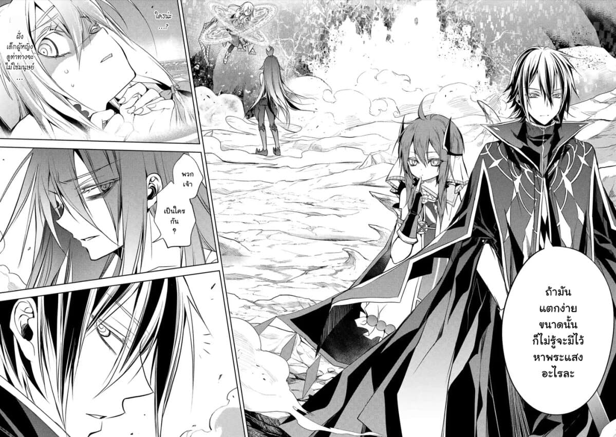 à¸­à¹ˆà¸²à¸™à¸¡à¸±à¸‡à¸‡à¸° à¸à¸²à¸£à¹Œà¸•à¸¹à¸™