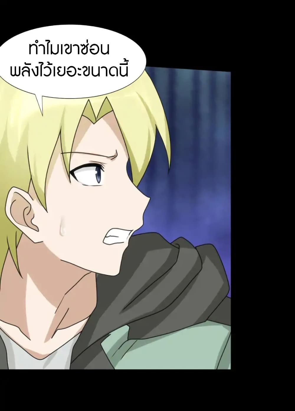 เธญเนเธฒเธ My Girlfriend is a Zombie