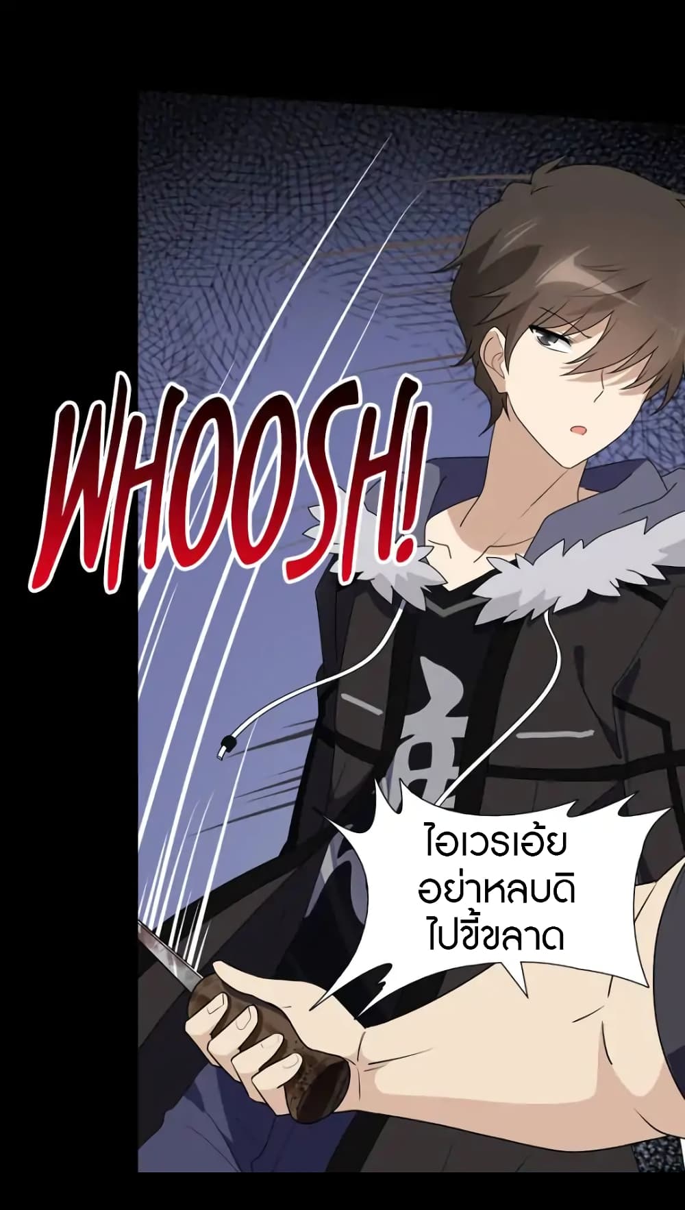 เธญเนเธฒเธ My Girlfriend is a Zombie