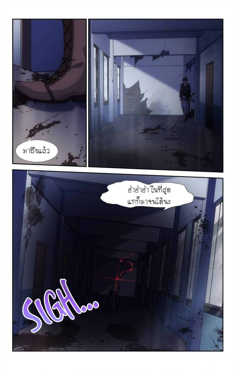 เธญเนเธฒเธ My Girlfriend is a Zombie