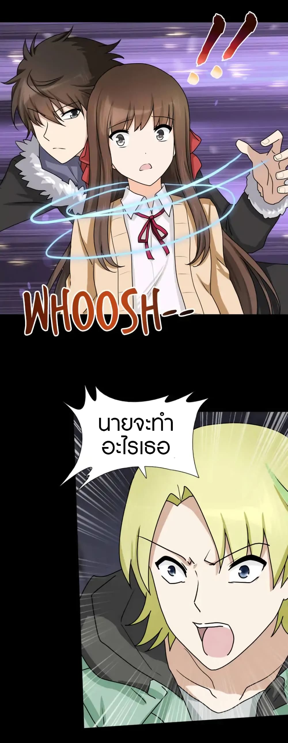 เธญเนเธฒเธ My Girlfriend is a Zombie
