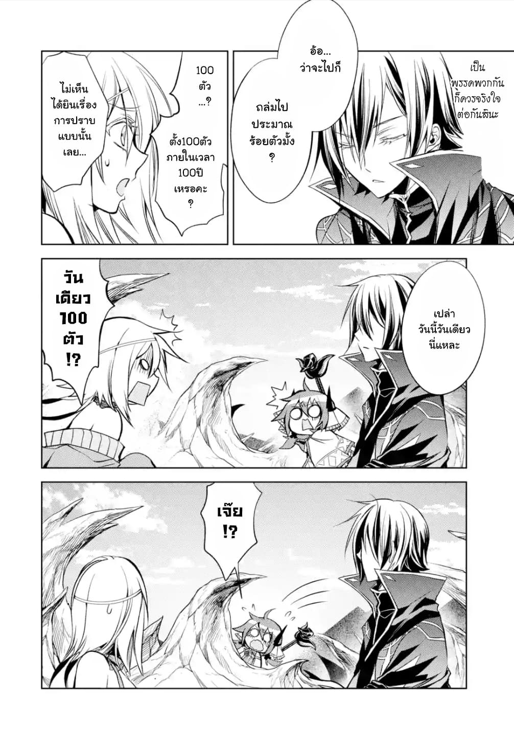 à¸­à¹ˆà¸²à¸™à¸¡à¸±à¸‡à¸‡à¸° à¸à¸²à¸£à¹Œà¸•à¸¹à¸™