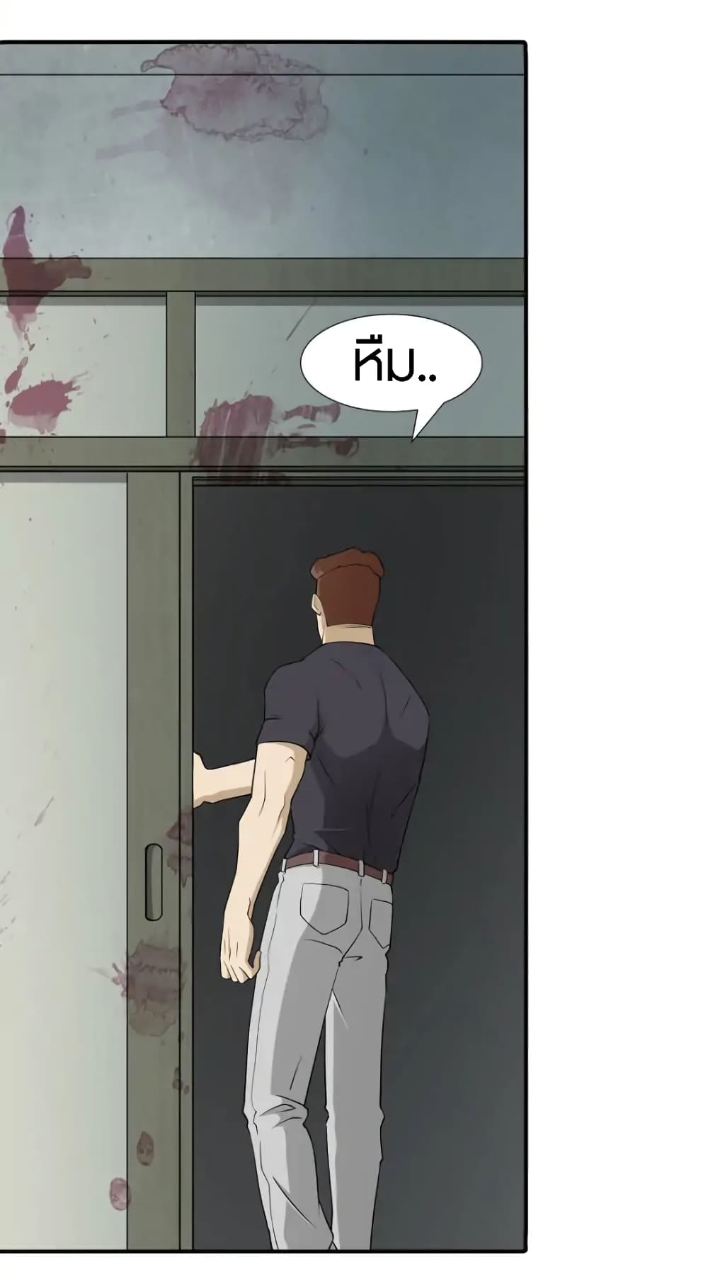 เธญเนเธฒเธ My Girlfriend is a Zombie