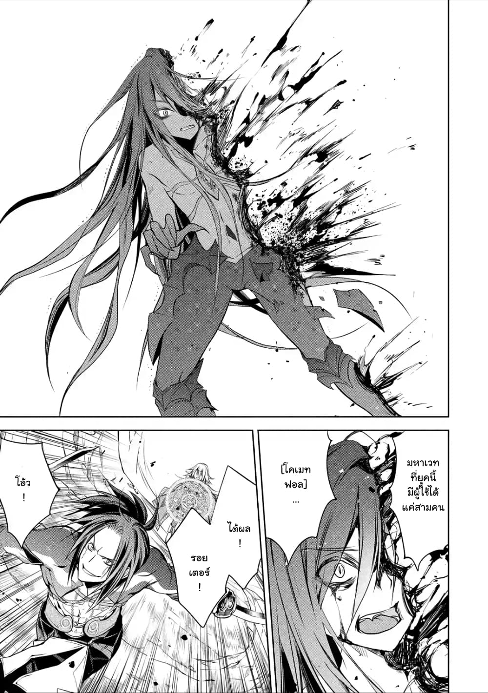 à¸­à¹ˆà¸²à¸™à¸¡à¸±à¸‡à¸‡à¸° à¸à¸²à¸£à¹Œà¸•à¸¹à¸™