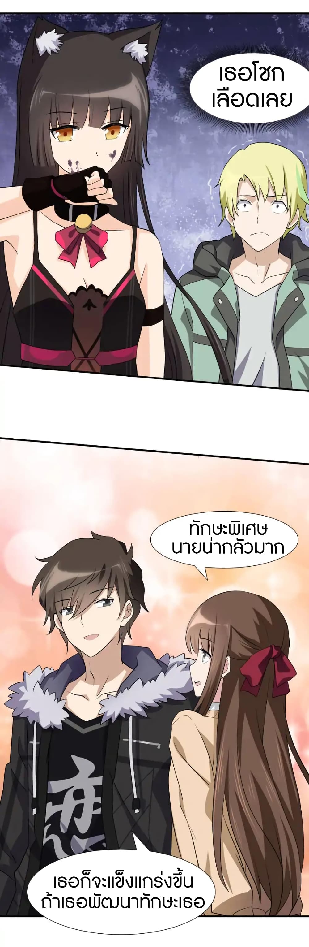 เธญเนเธฒเธ My Girlfriend is a Zombie