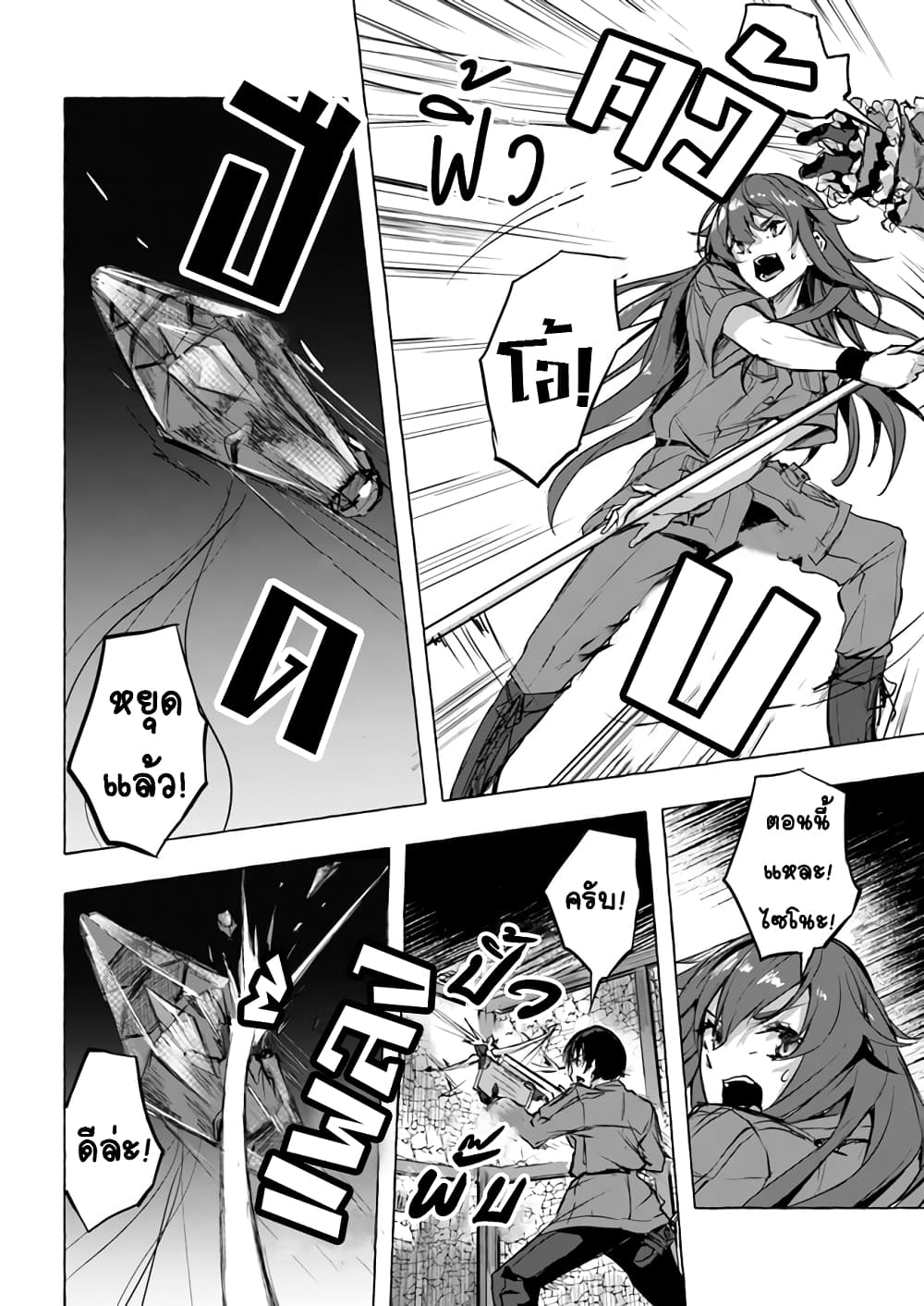 à¸­à¹ˆà¸²à¸™à¸¡à¸±à¸‡à¸‡à¸° à¸à¸²à¸£à¹Œà¸•à¸¹à¸™
